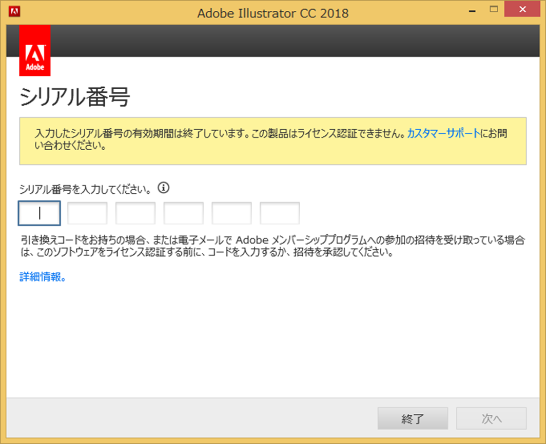 Adobe_2.png
